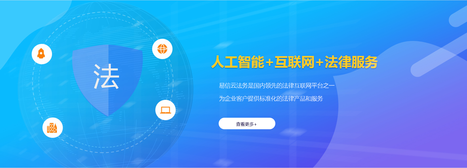献县律师在线咨询
