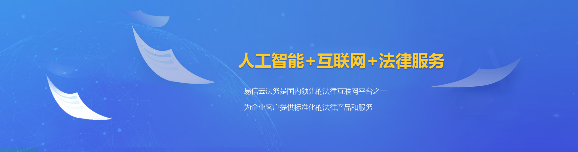 献县律师在线咨询